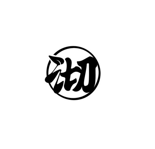 在手机上查看商标详情