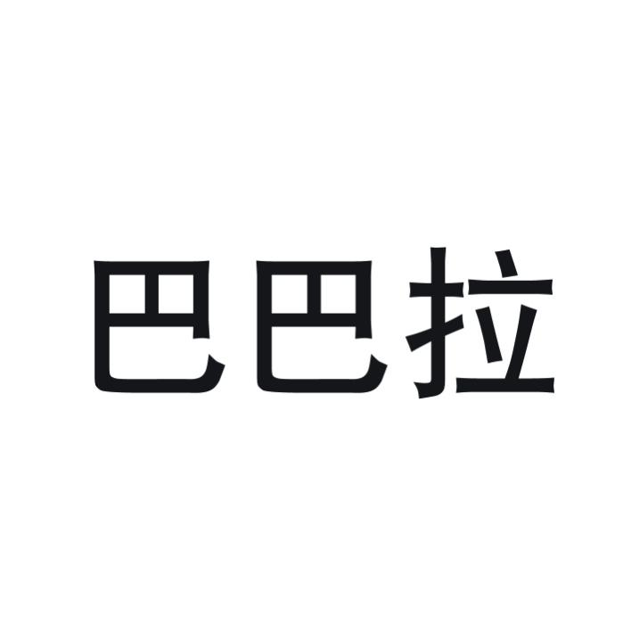 在手机上查看 商标详情