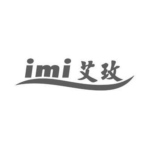艾玫