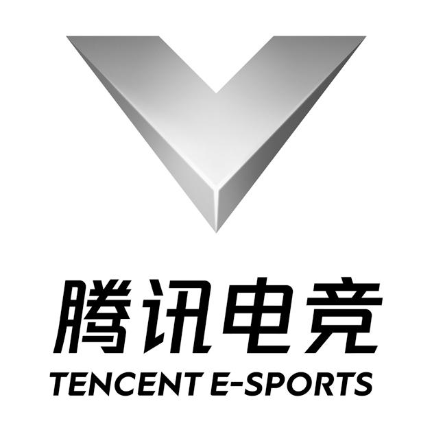 腾讯电竞 tencent e