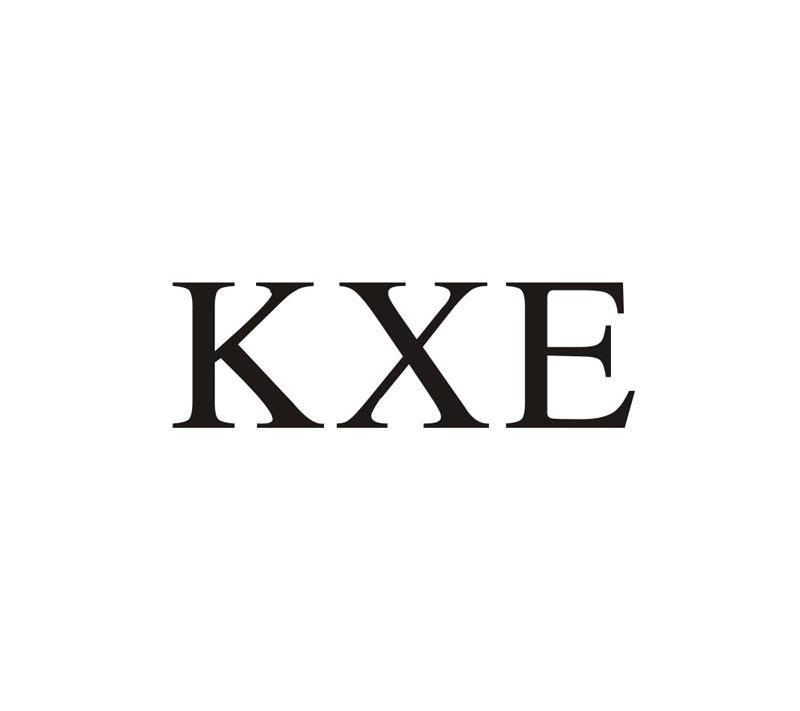 陈协商标KXE（18类）商标转让流程及费用