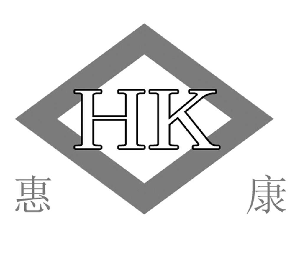 惠康 hk