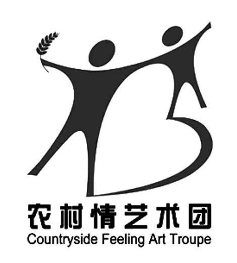 農村情藝術團 countryside feeling art troupe