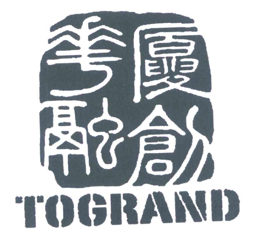 江苏华厦融创置地集团有限公司_【信用信息_