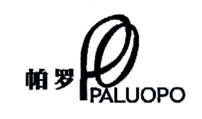 帕罗;paluopo