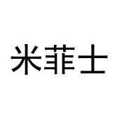 张哲商标米菲士（20类）商标买卖平台报价，上哪个平台最省钱？