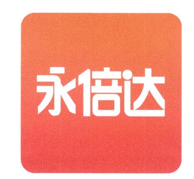 在手机上查看商标详情