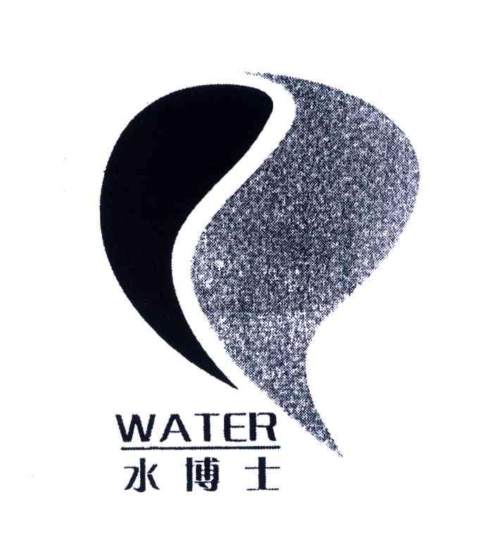 水博士logo图片