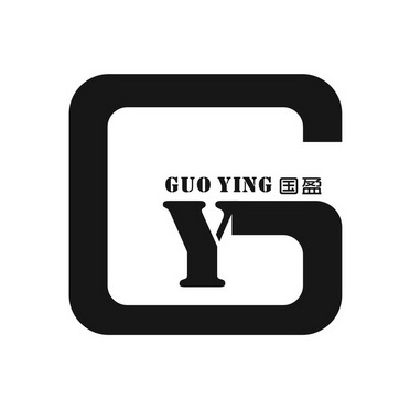 国盈gy