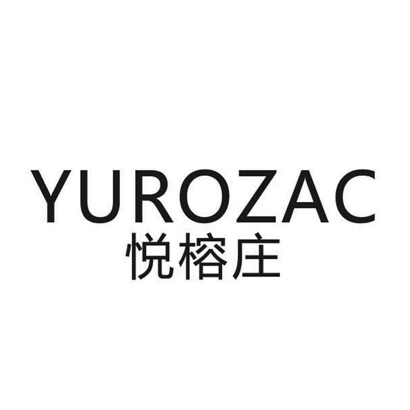 yurozac 悦榕庄