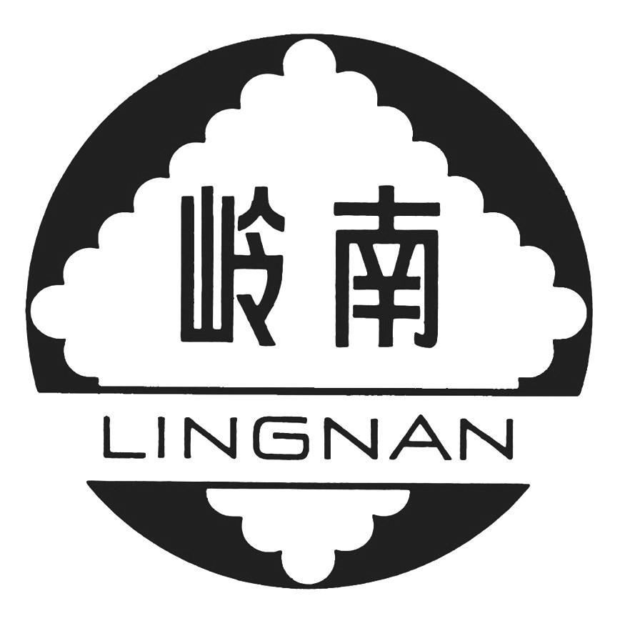 岭南_注册号1436520_商标注册查询 - 天眼查
