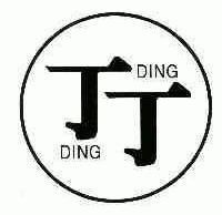 在手机上查看 商标详情