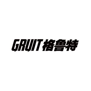 gruit格鲁特