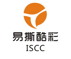 易撕酷彩 ISCC