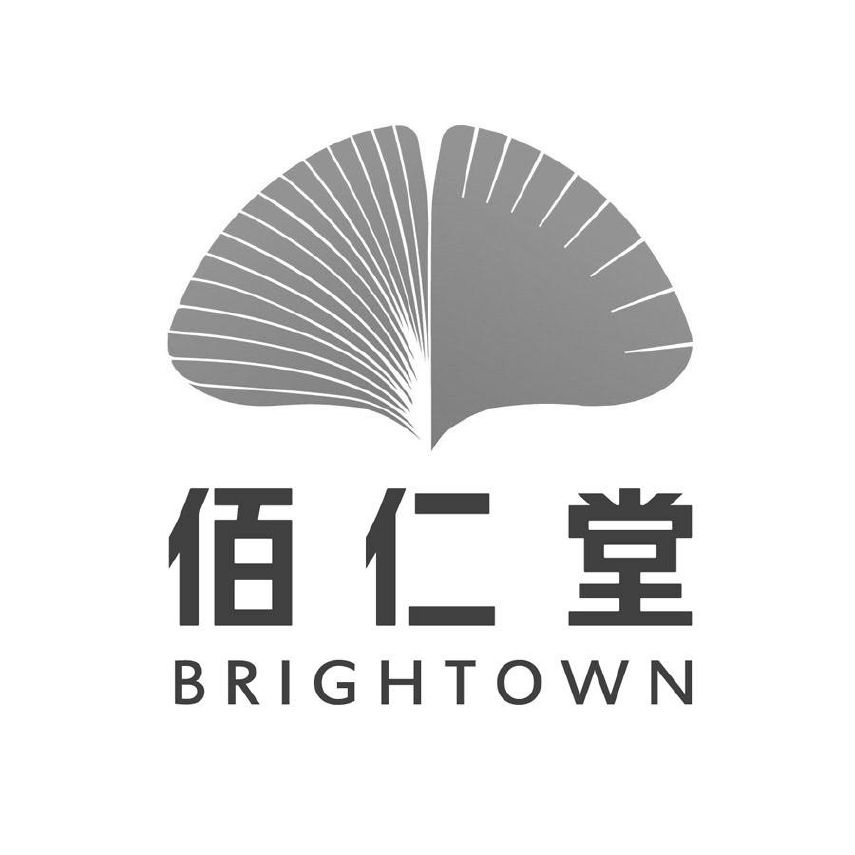 佰仁堂 brightown