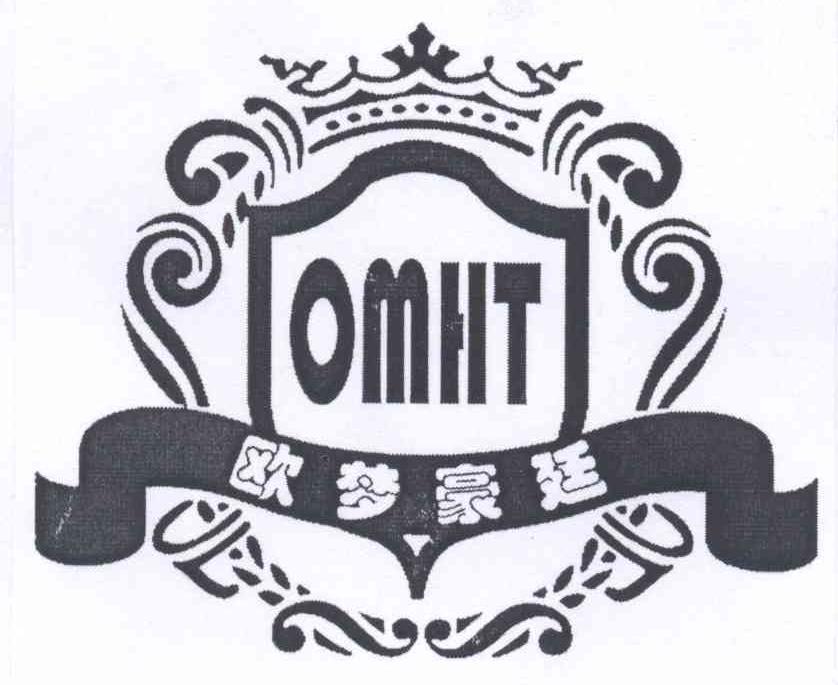 欧梦豪廷 omht