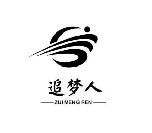 追梦的logo简笔画图片