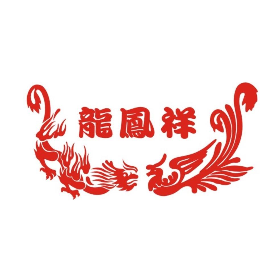 在手机上查看商标详情