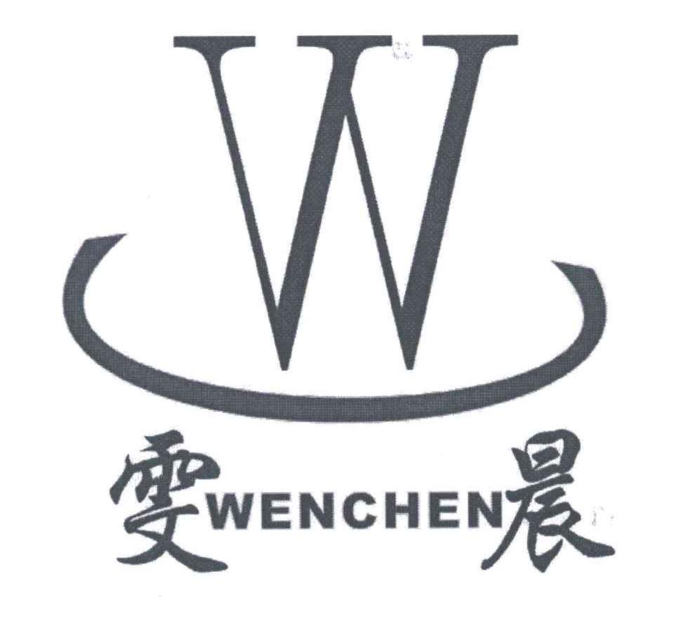 w注册商标查询信息 商标分类信息 天眼查