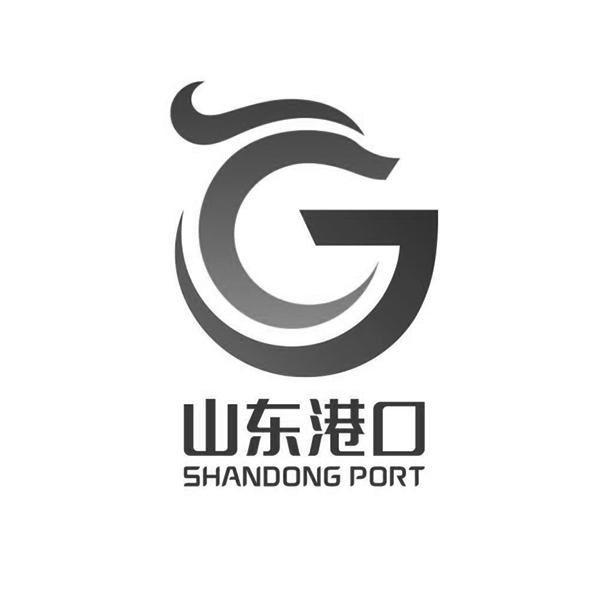 山东港口;shandong port