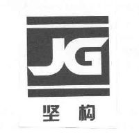 堅構 jg