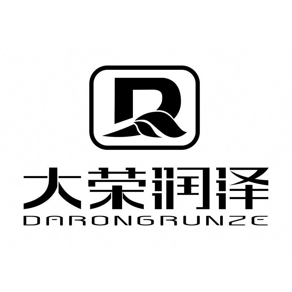 兰陵县大荣食品有限公司