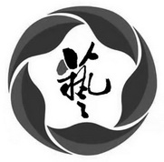 艺