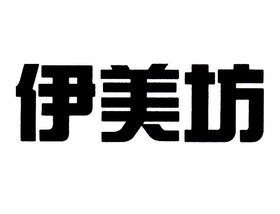 优汇世界内衣_新木优子性感内衣