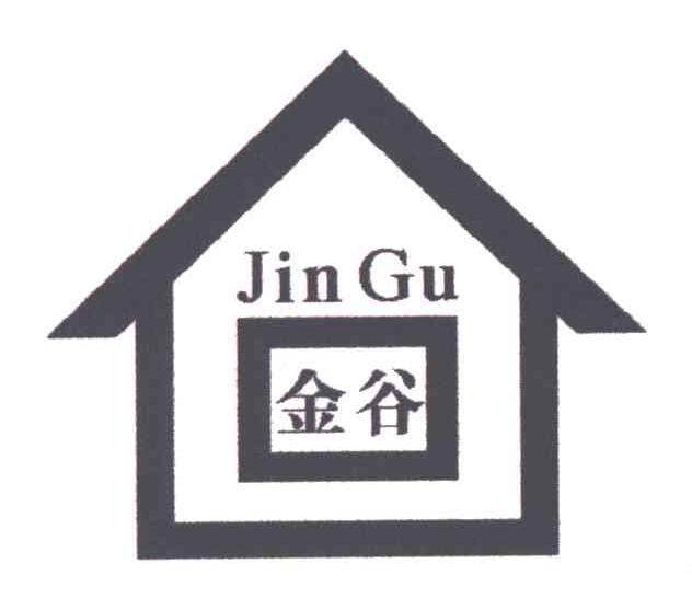 金谷