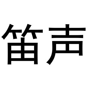在手机上查看 商标详情