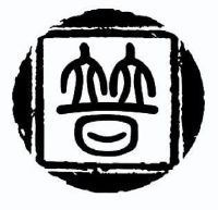 北京普信管理咨询有限公司