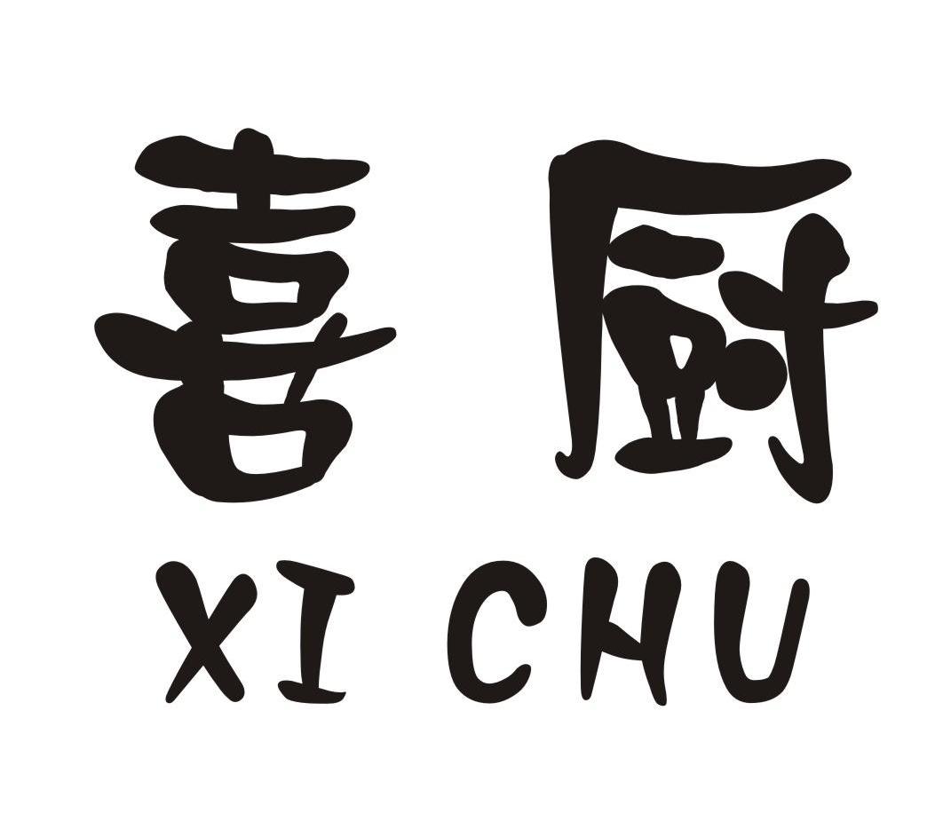 在手机上查看 商标详情