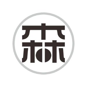 森字LOGOlogo图片