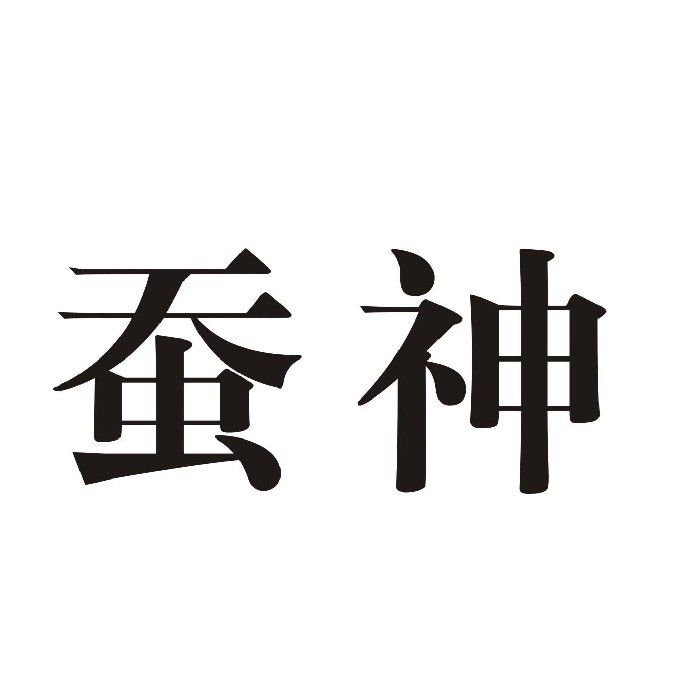 在手机上查看商标详情