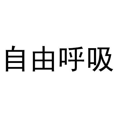 牧名人口罩厂_戴口罩的卡通图片