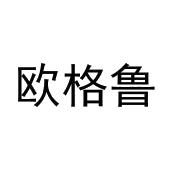 许培霞商标欧格鲁（28类）商标买卖平台报价，上哪个平台最省钱？