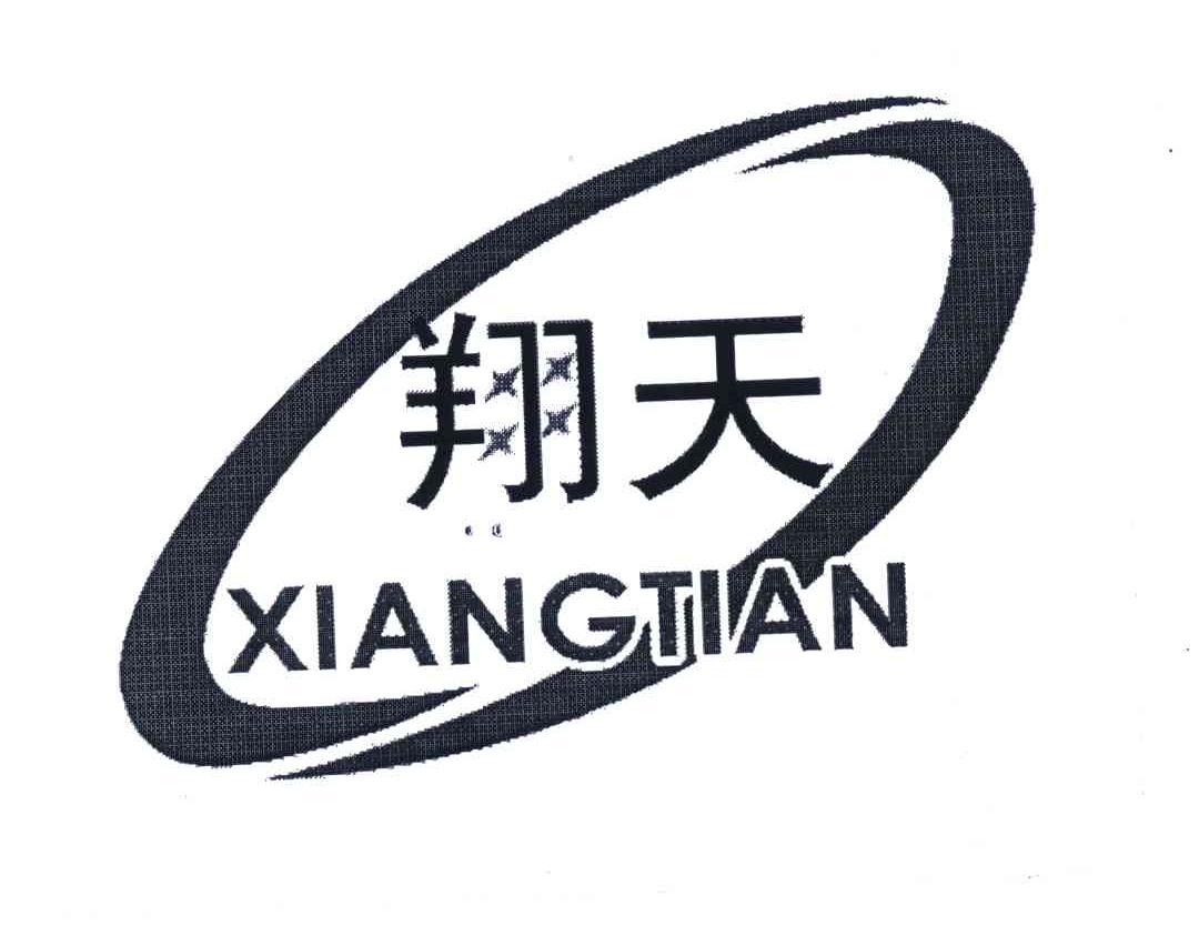 翔天508892411类-灯具空调商标已注册2009-04-07详情