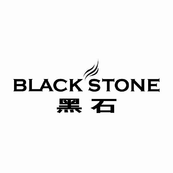 黑石black stone
