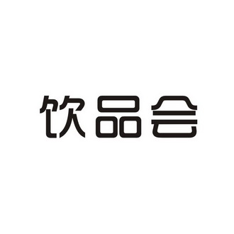 申請註冊號:29727756國際分類:32-啤酒飲料當前狀態:商標無效 商標