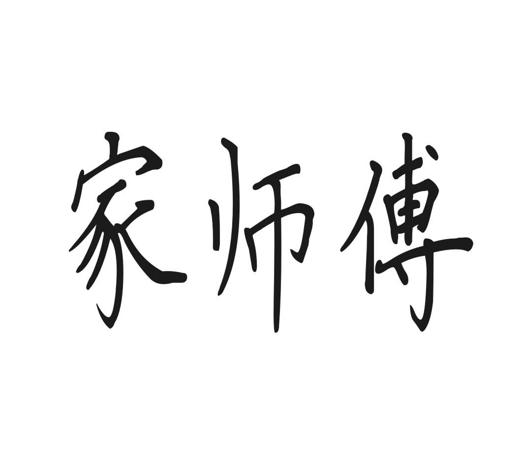 在手机上查看商标详情