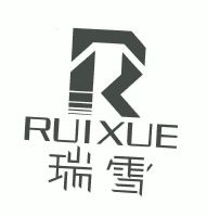 瑞雪;rui xue;r