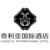 奇利亚国际酒店 chleeya international hotel