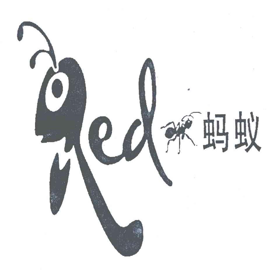 蚂蚁注册商标查询信息 - 商标分类信息 - 天眼查