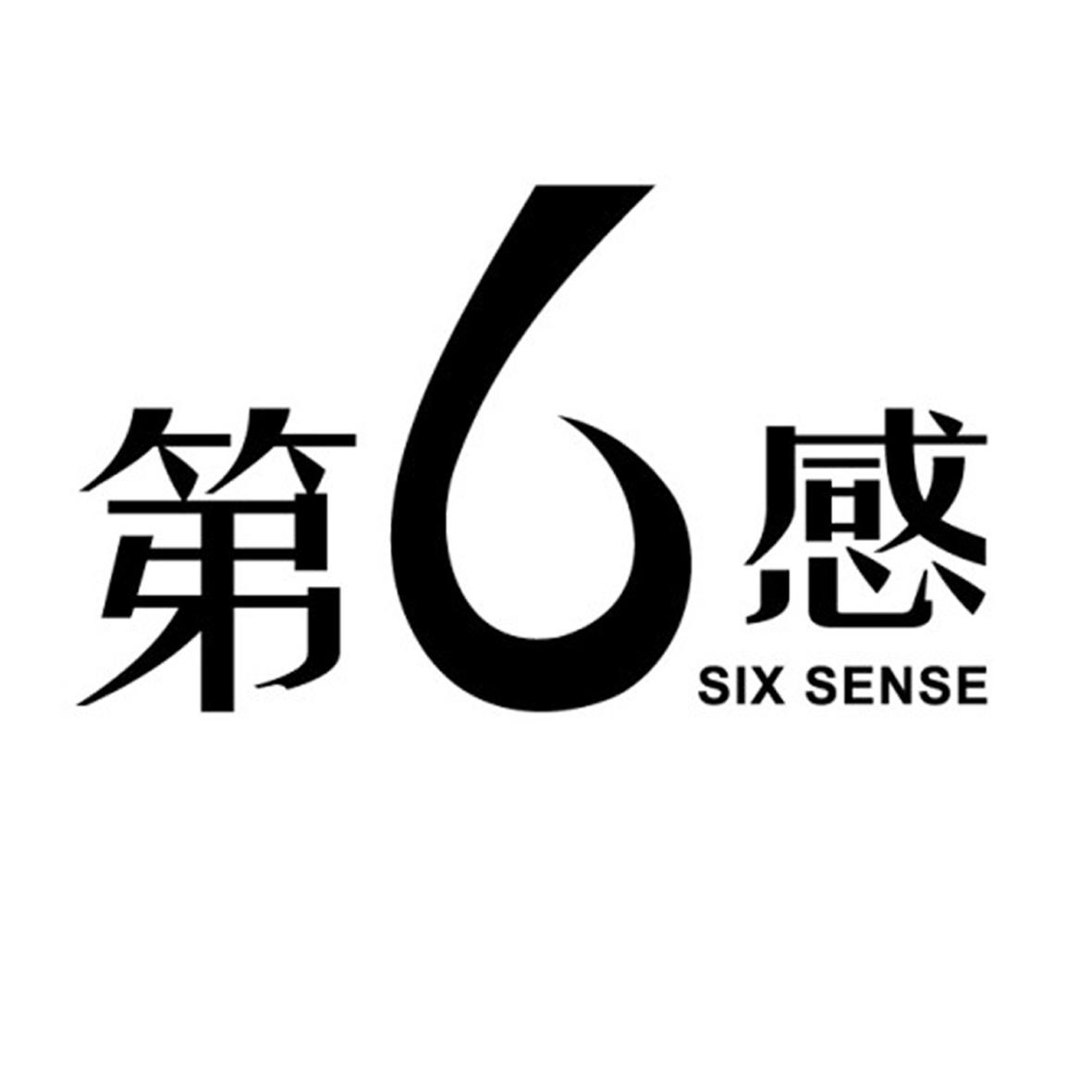 深圳曼伦商贸有限公司