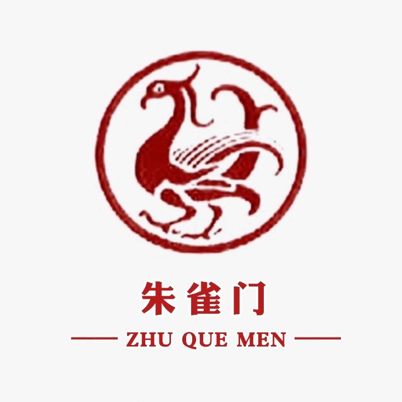 驳回复审---等待打印注册证详情朱雀门22017-12-072794215135-广告