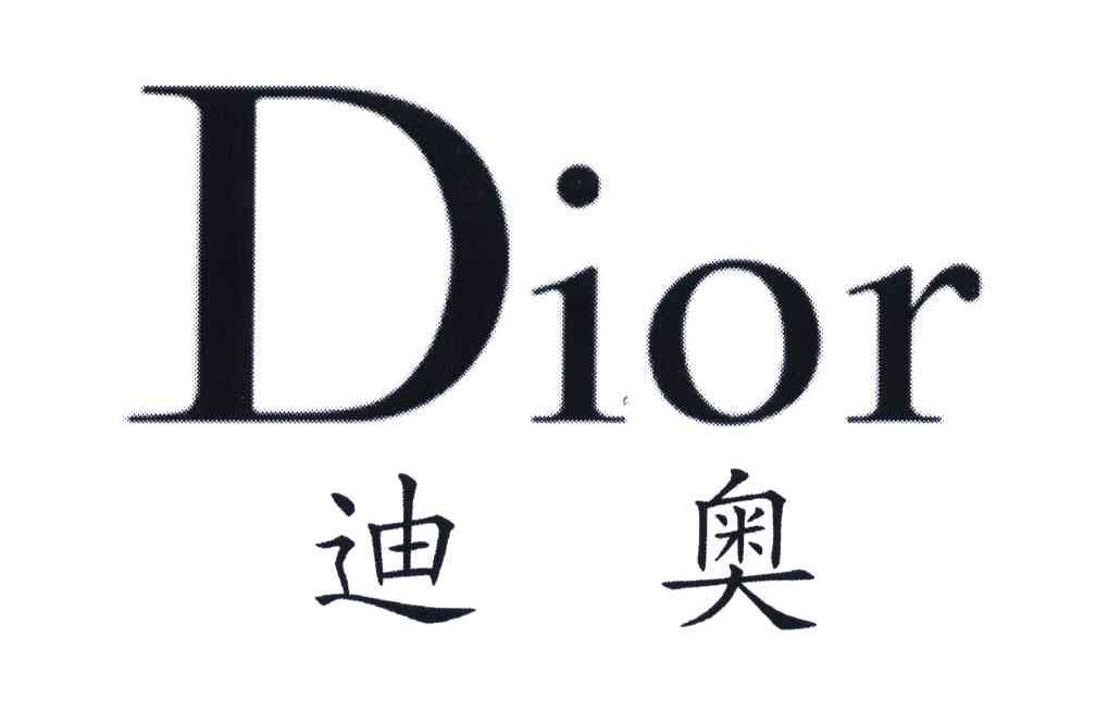 迪奧;dior