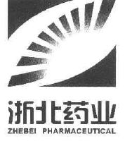 浙北药业 zhebei pharmaceutical