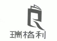 商标详情1 成都瑞格 成都瑞格利城西图文快印有限公司 2007-04-28