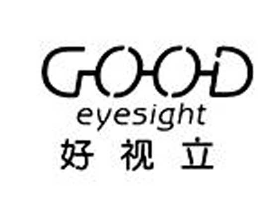 好视立 good eyesight