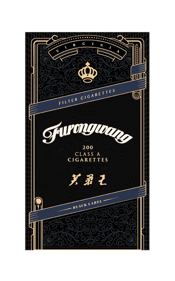 芙蓉王 furongw em>a /em>ng 200 cl em>a /em>ss  em>a /em> cig em>